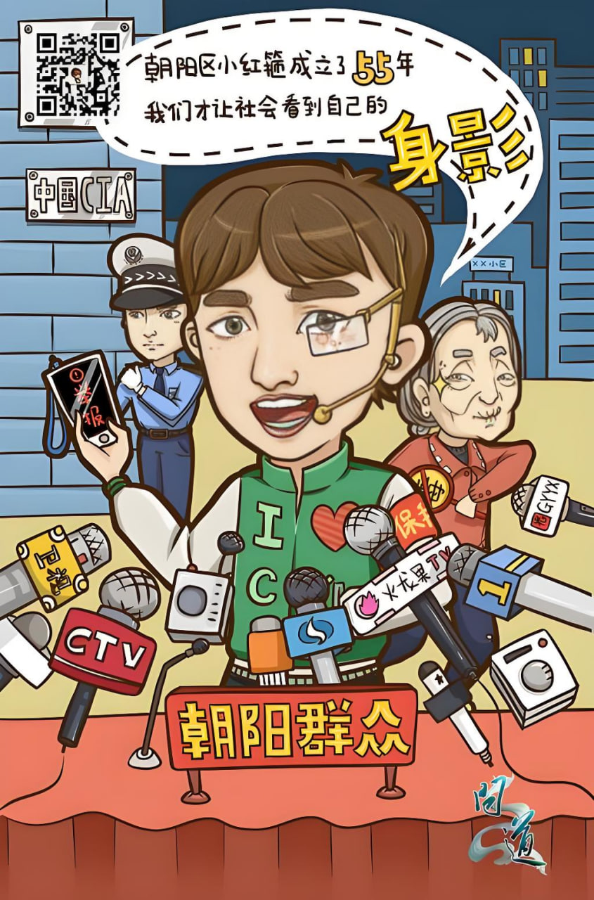 热门综艺3